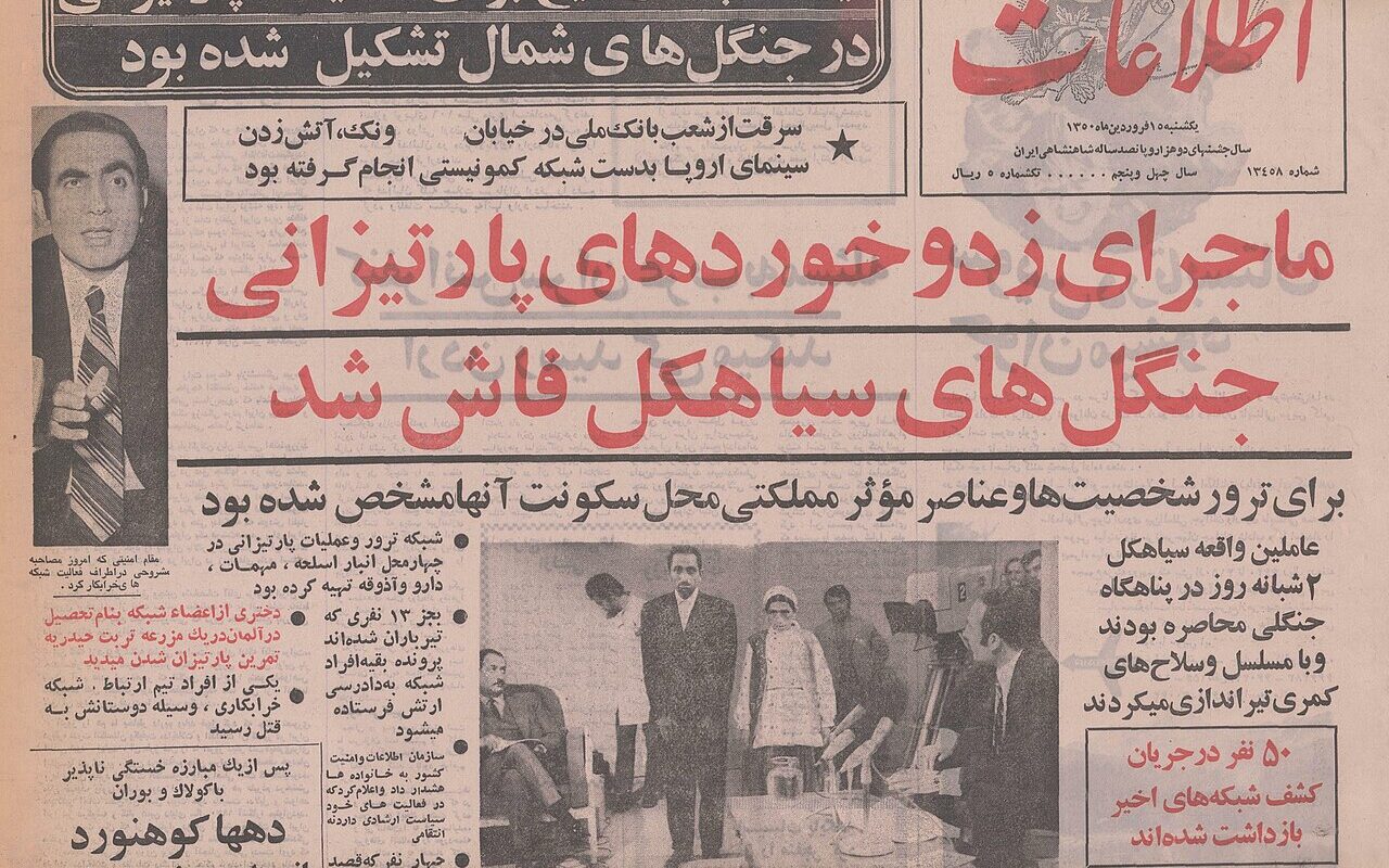 Ettelaat headline