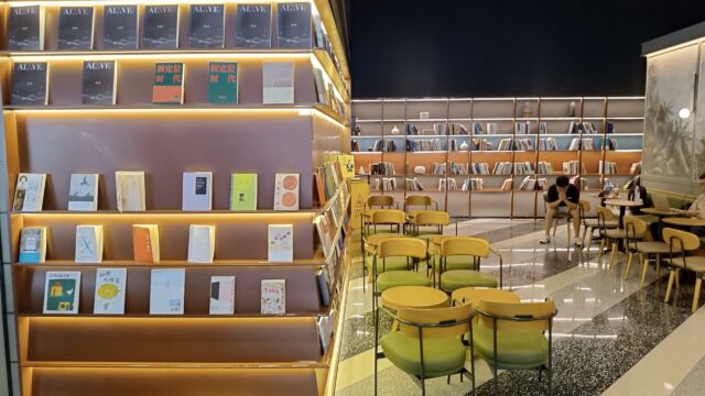 Sz 深圳 shenzhen 福田 futian 新洲三街 xinzhou street 亞朵酒店 atour hotel book